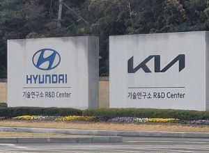현대기아남양연구소